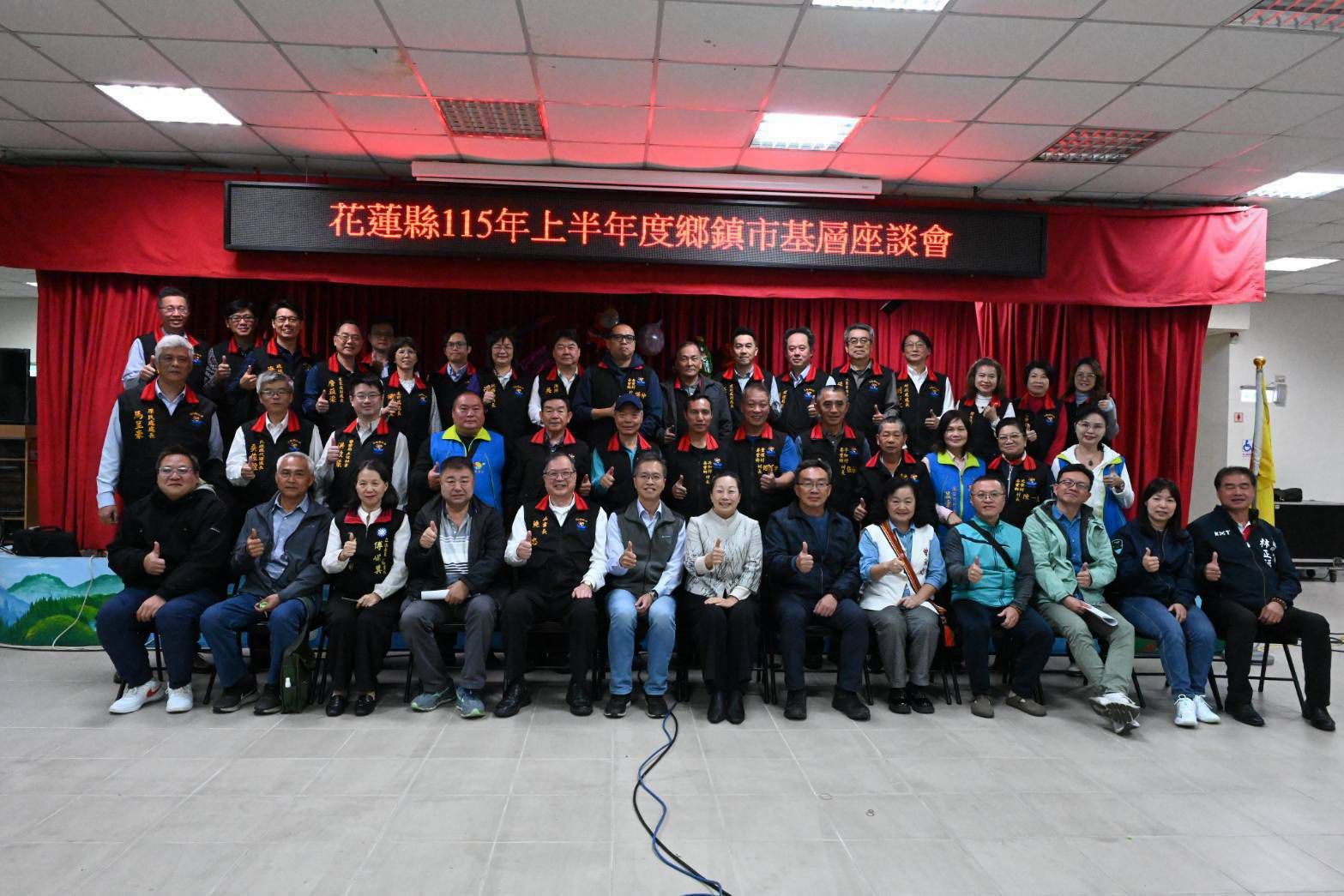 【上半年度基層座談會圓滿結束 縣長徐榛蔚傾聽民意 廣納各項提案 攜手鄉親共創花蓮繁榮發展】缩略图