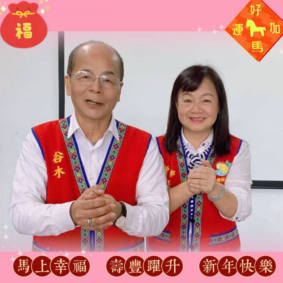 【曾淑懿送蘋果與福袋 勉勵同仁服務接續 創造福利】插图3 【曾淑懿送蘋果與福袋 勉勵同仁服務接續 創造福利】插图3