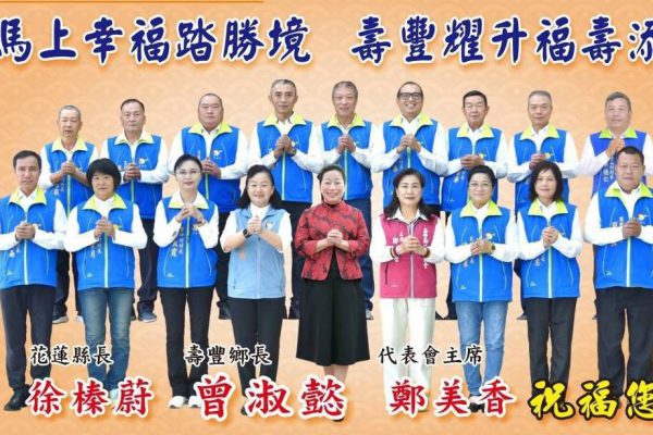 【曾淑懿送蘋果與福袋 勉勵同仁服務接續 創造福利】缩略图