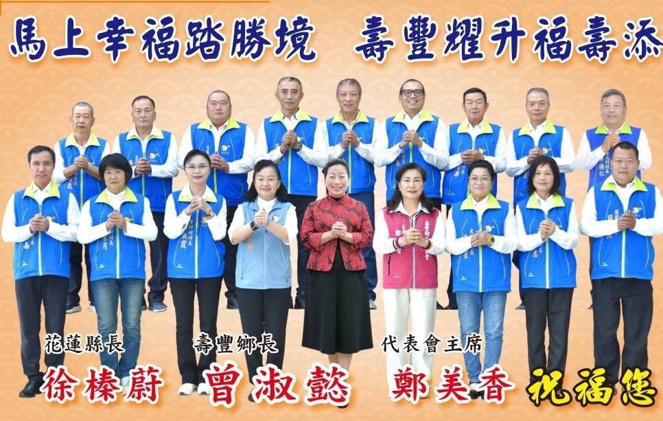 【曾淑懿送蘋果與福袋 勉勵同仁服務接續 創造福利】缩略图