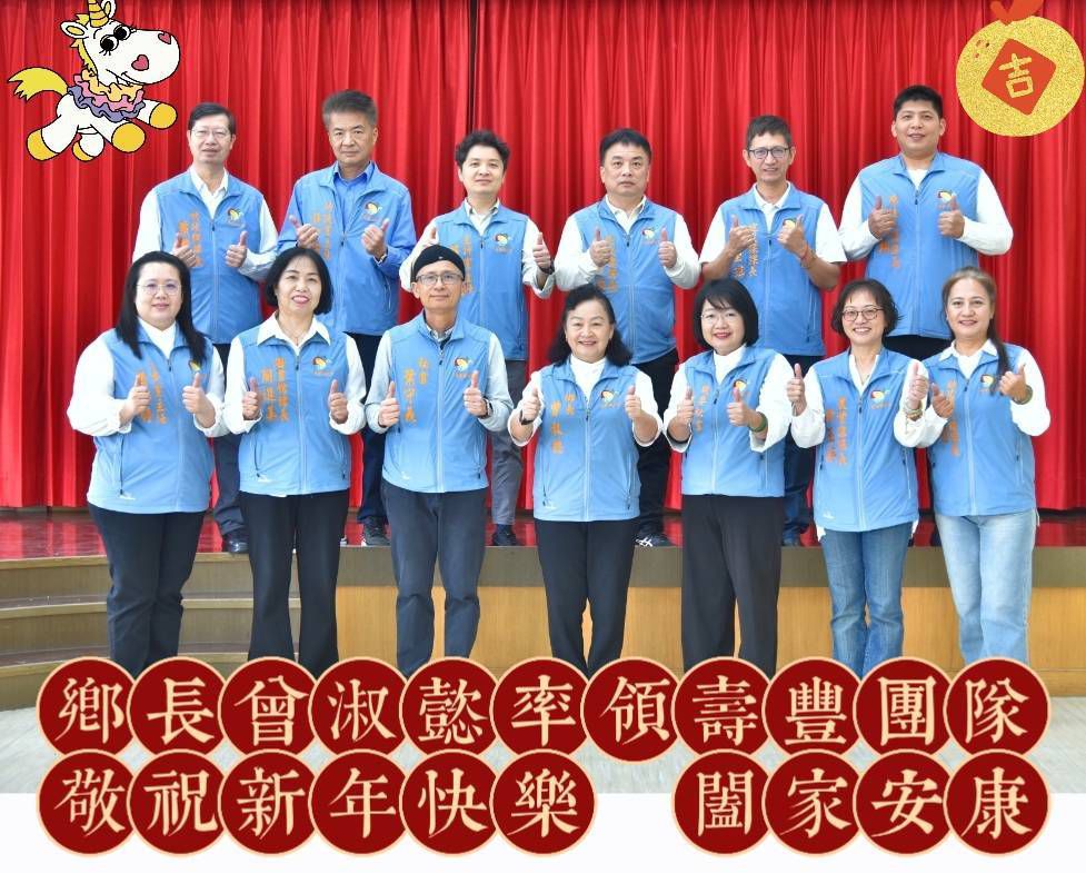 【曾淑懿送蘋果與福袋 勉勵同仁服務接續 創造福利】插图2 【曾淑懿送蘋果與福袋 勉勵同仁服務接續 創造福利】插图2