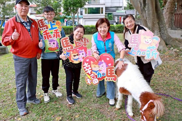【游淑貞好客藝術村陪鄉親創意新年 市集好康、迷你馬、DIY手作歡迎您】缩略图