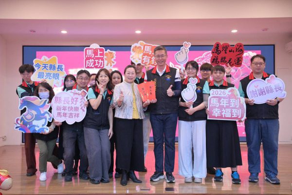 【花蓮縣政府春節員工團拜 祥獅獻瑞迎新歲　凝聚團隊士氣共展新局】缩略图