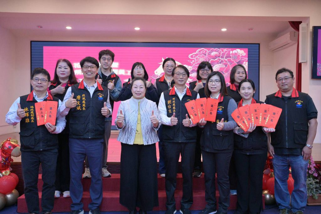 【花蓮縣政府春節員工團拜 祥獅獻瑞迎新歲 凝聚團隊士氣共展新局】插图1 【花蓮縣政府春節員工團拜 祥獅獻瑞迎新歲 凝聚團隊士氣共展新局】插图1