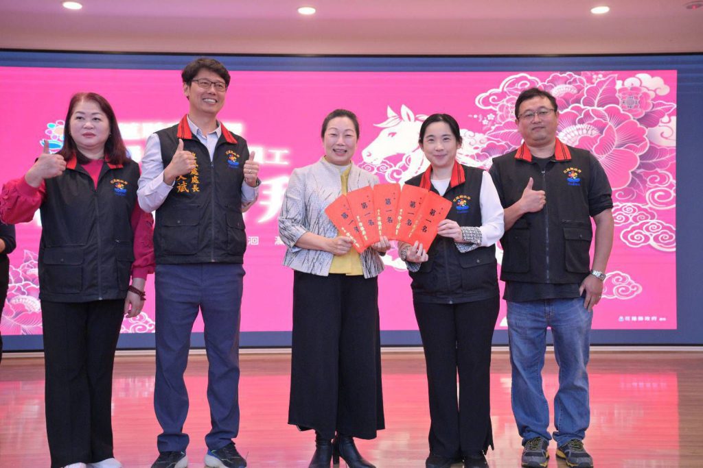 【花蓮縣政府春節員工團拜 祥獅獻瑞迎新歲 凝聚團隊士氣共展新局】插图 【花蓮縣政府春節員工團拜 祥獅獻瑞迎新歲 凝聚團隊士氣共展新局】插图