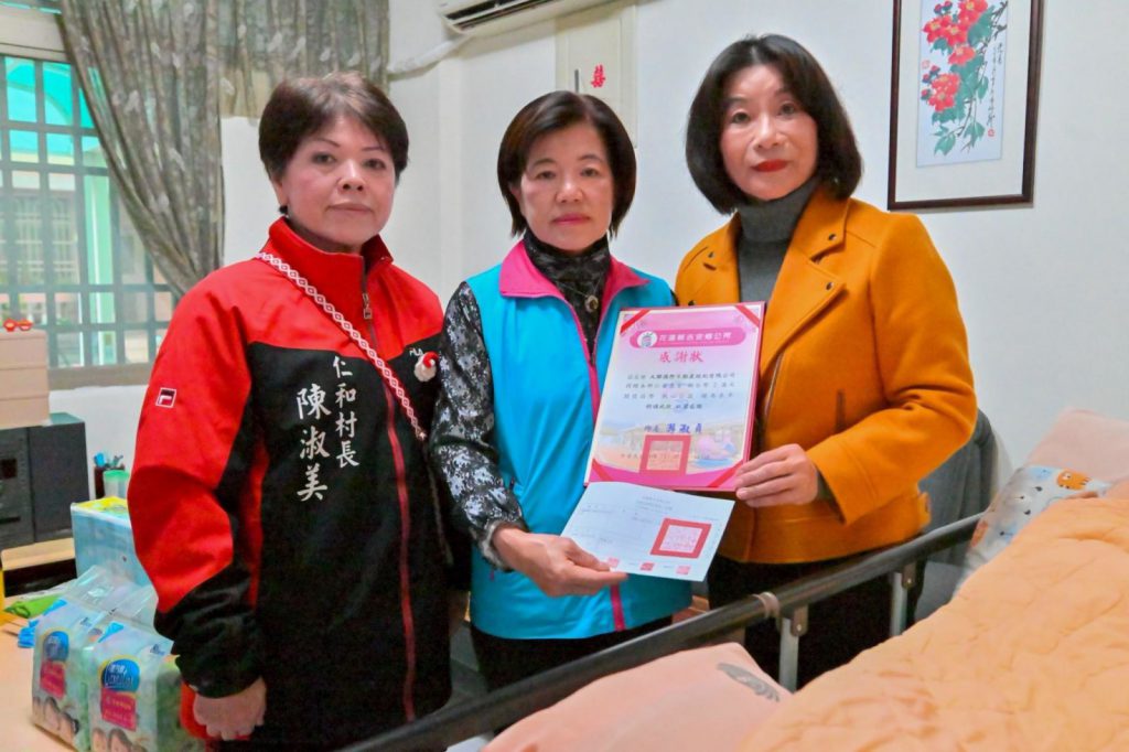 【游淑貞攜手大聯不動產送暖 守護弱勢家庭共築關懷網絡】插图1 【游淑貞攜手大聯不動產送暖 守護弱勢家庭共築關懷網絡】插图1