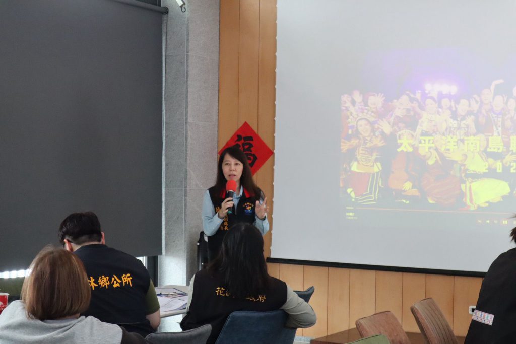 【花蓮縣政府攜手各公所召開「四合一聯繫會報」 落實政策整合 精進原民服務效能】插图 【花蓮縣政府攜手各公所召開「四合一聯繫會報」 落實政策整合 精進原民服務效能】插图