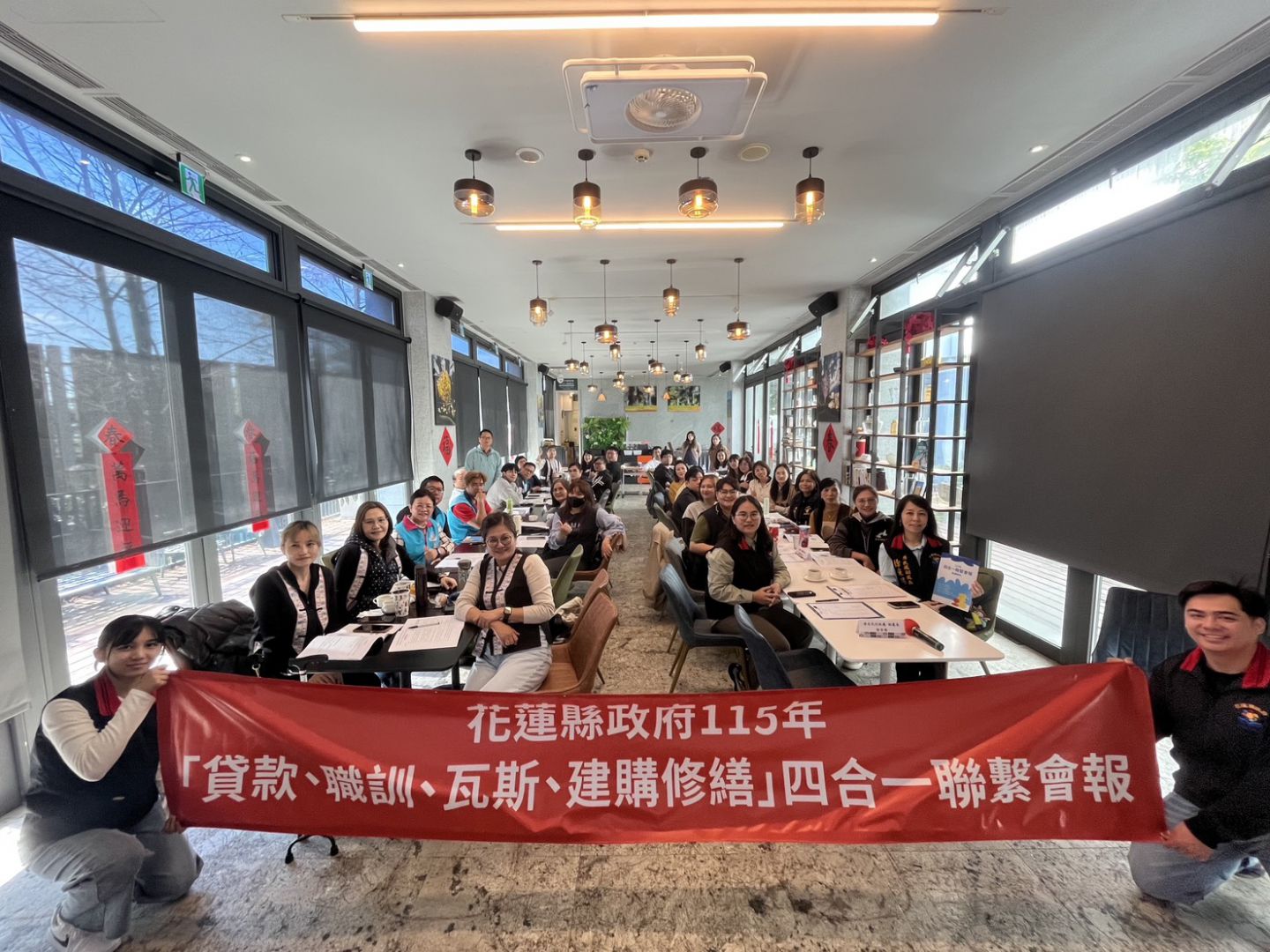 【花蓮縣政府攜手各公所召開「四合一聯繫會報」 落實政策整合 精進原民服務效能】缩略图