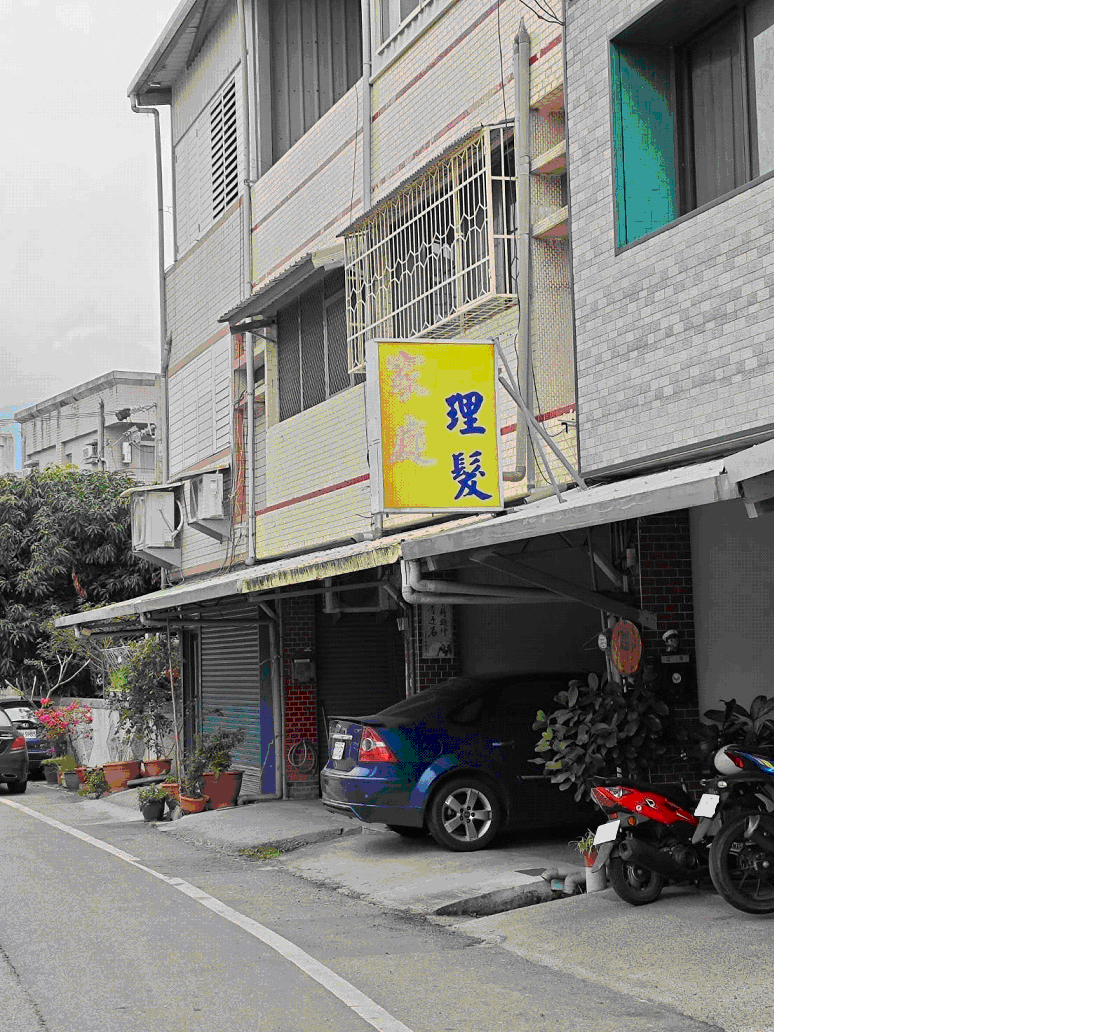 【家庭手工藝副業使用之房屋仍可按住家用稅率課徵房屋稅】缩略图