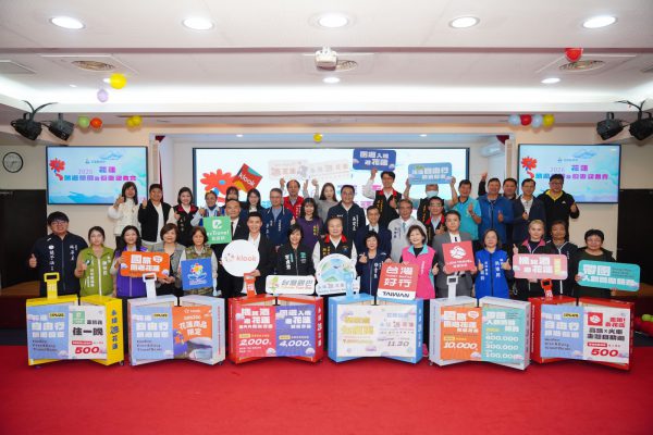 【花蓮森呼吸 給自己一段看海的假期 縣府攜三大平台推自由行優惠 啟動團客百萬獎勵】缩略图