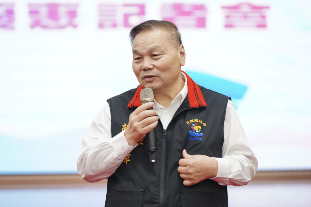 【花蓮森呼吸 給自己一段看海的假期 縣府攜三大平台推自由行優惠 啟動團客百萬獎勵】插图