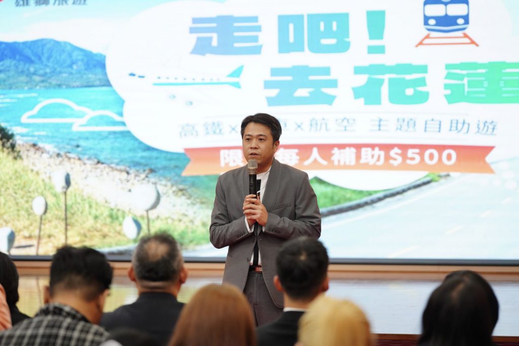 【花蓮森呼吸 給自己一段看海的假期 縣府攜三大平台推自由行優惠 啟動團客百萬獎勵】插图1