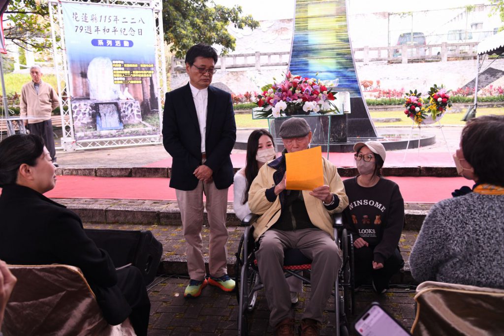 【二二八事件79週年紀念暨追思音樂會 縣長徐榛蔚:堅守自由民主 愛與包容長存心中】插图3 【二二八事件79週年紀念暨追思音樂會 縣長徐榛蔚:堅守自由民主 愛與包容長存心中】插图3