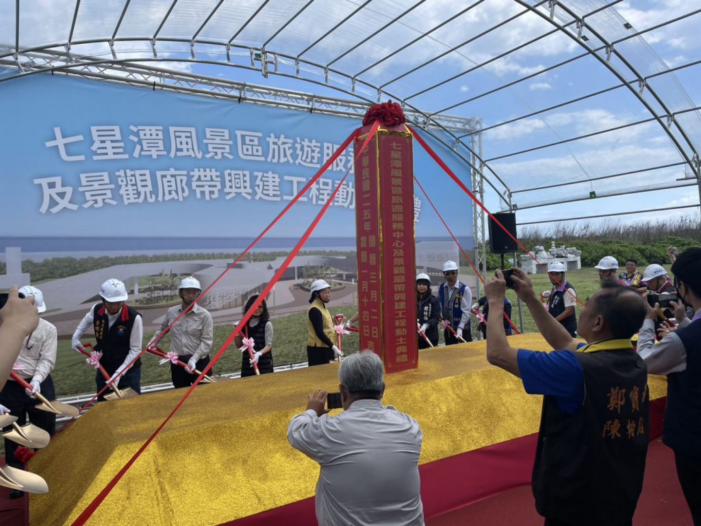 【七星潭旅服中心今動土 1.9億打造「鯨躍」國際觀光新門戶】插图3