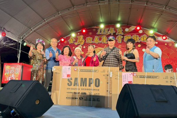 【壽豐元宵福利加碼人數創新高 曾淑懿感謝鄉親闔家同樂】缩略图