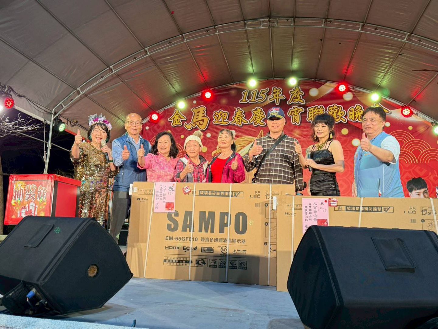 【壽豐元宵福利加碼人數創新高 曾淑懿感謝鄉親闔家同樂】缩略图