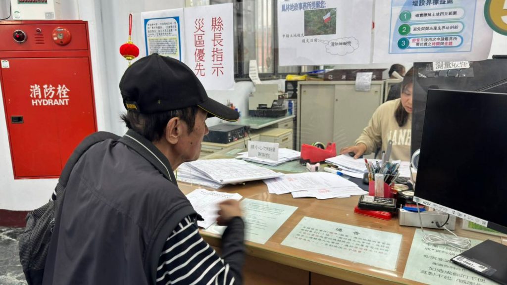 【因應0923洪災 鳳林地政事務所強化便民服務 主任黃一釗積極作為提升行政品質】插图 【因應0923洪災 鳳林地政事務所強化便民服務 主任黃一釗積極作為提升行政品質】插图