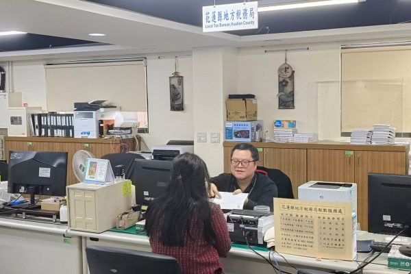 【收到傳繳通知 切勿置之不理】缩略图