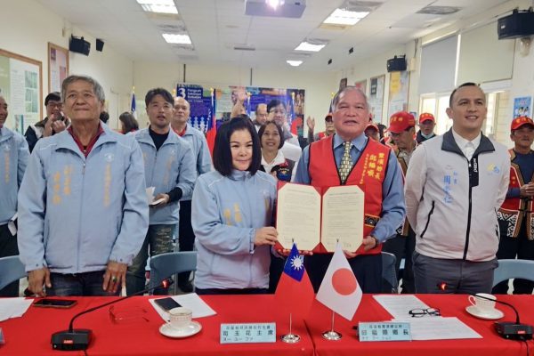 【花蓮縣豐濱鄉與日本北海道襟裳町締結友好交流協定 台日地方交流再添新頁】缩略图