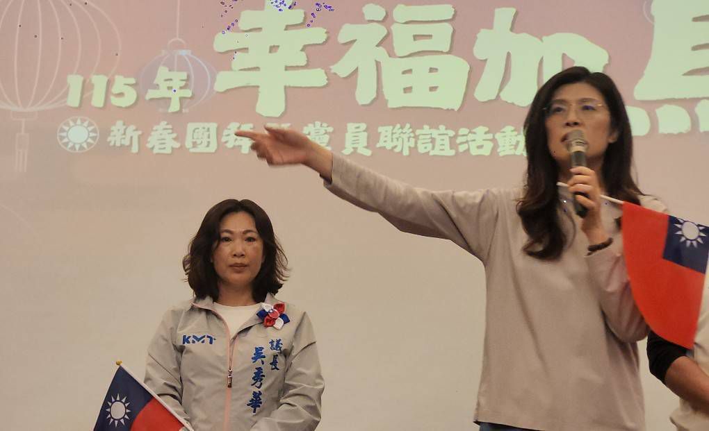 【國民黨主席鄭麗文至台東團拜挺吳秀華 女力崛起、獨缺饒慶鈴】插图1