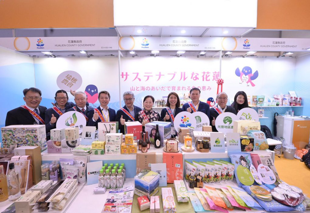 【2026東京國際食品展花蓮縣連6年參展攜手農友國際行銷】缩略图