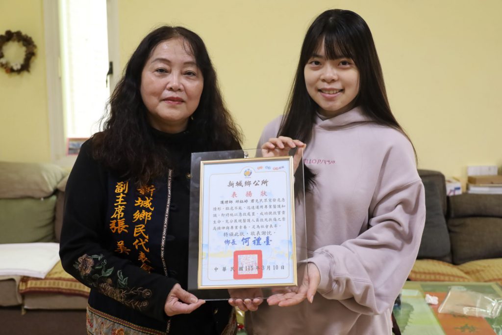 【護理師月台CPR救回昏迷旅客 新城鄉公所表揚邱鈺婷勇敢義舉】插图