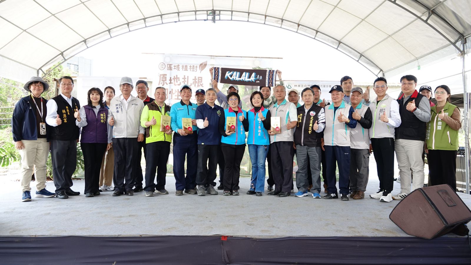 【「原地扎根‧韌性森活」花蓮植樹活動壓軸登場都市林示範基地結合林業教育】缩略图