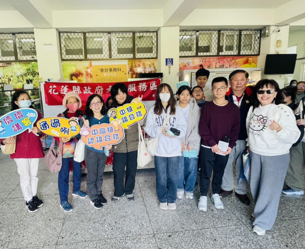 【客語能力中級暨中高級認證登場 花蓮展現客語進階學習成果】插图