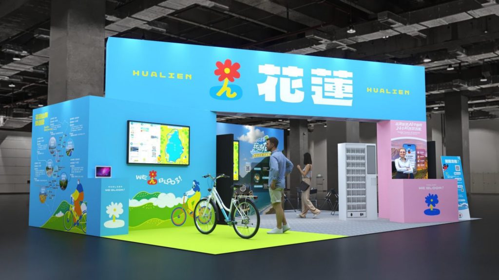 【花蓮智慧旅遊體驗亮相智慧城市展 三大互動展區帶民眾感受AI觀光魅力】插图 【花蓮智慧旅遊體驗亮相智慧城市展 三大互動展區帶民眾感受AI觀光魅力】插图