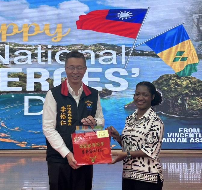 【深化邦誼》花蓮縣政府協助友邦聖文森及格瑞那丁辦理國家英雄日 展現國際友善城市形象】插图3