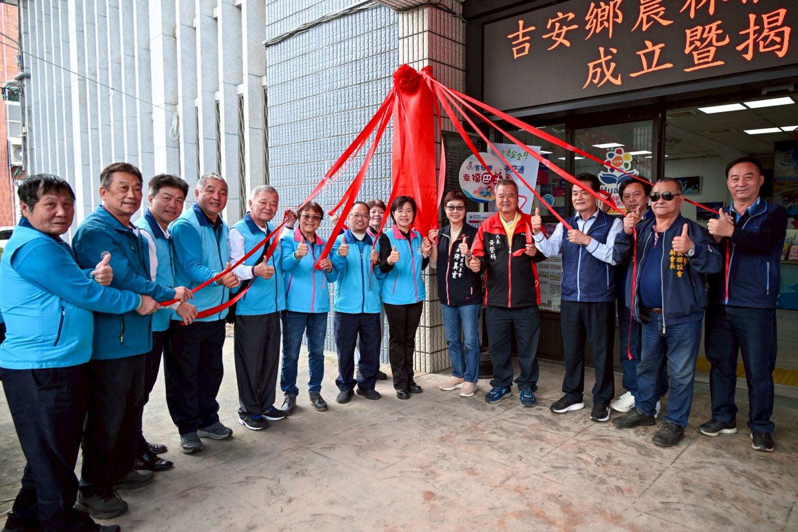 【吉安鄉農林漁牧業普查所正式揭牌成立 游淑貞偕農會村鄰長承擔三千餘件重任】缩略图