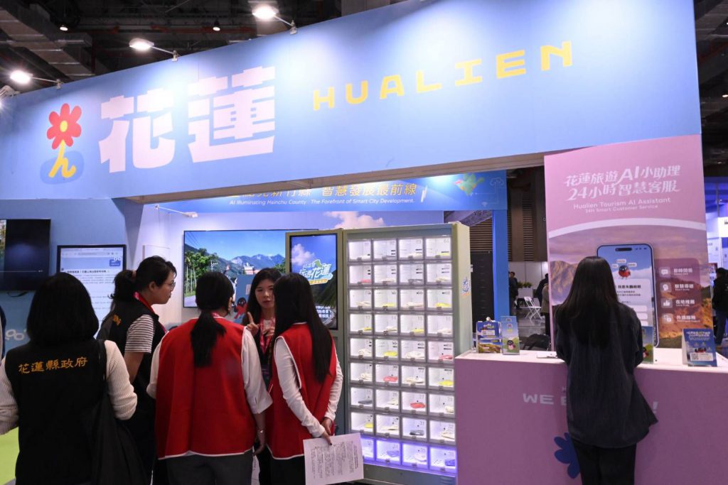 【花蓮智慧觀光亮相智慧城市展縣長率團參觀展區 互動體驗吸引來賓熱烈參與】插图2