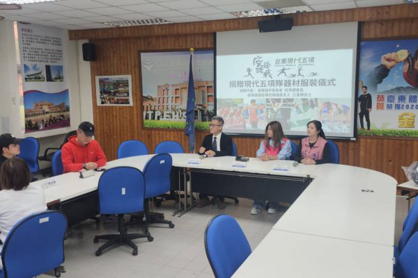 【告別「黃滋滋」古董劍服 臺東體中現代五項隊獲贈國際認證裝備 劍指國際舞台】缩略图