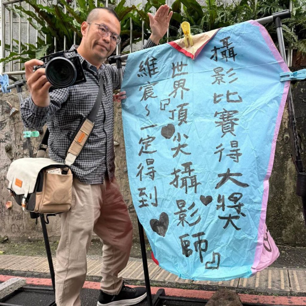 【努力終會指引方向 台東退伍軍人獲2026索尼攝影世界大獎 】插图