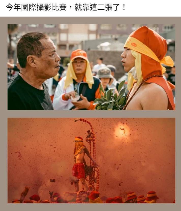 【努力終會指引方向 台東退伍軍人獲2026索尼攝影世界大獎 】插图1