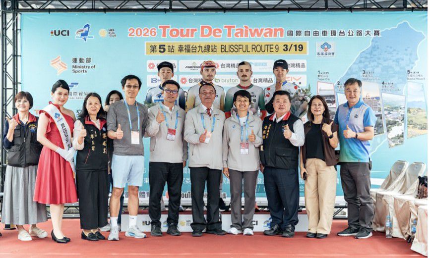 【2026環台賽睽違15年回歸花東 「幸福台九線站」壓軸展現客庄山海魅力】插图3 【2026環台賽睽違15年回歸花東 「幸福台九線站」壓軸展現客庄山海魅力】插图3