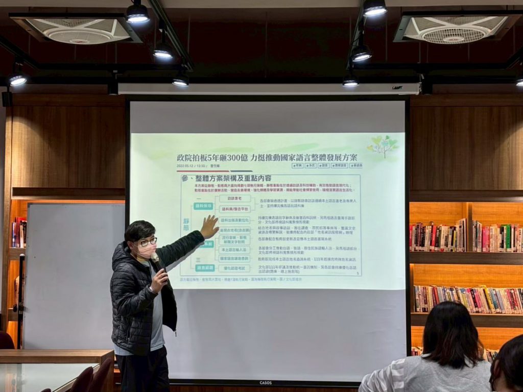 【花蓮培育本土語文教學新動能 臺語、客語與原民語教學支援老師培訓開放報名】插图 【花蓮培育本土語文教學新動能 臺語、客語與原民語教學支援老師培訓開放報名】插图