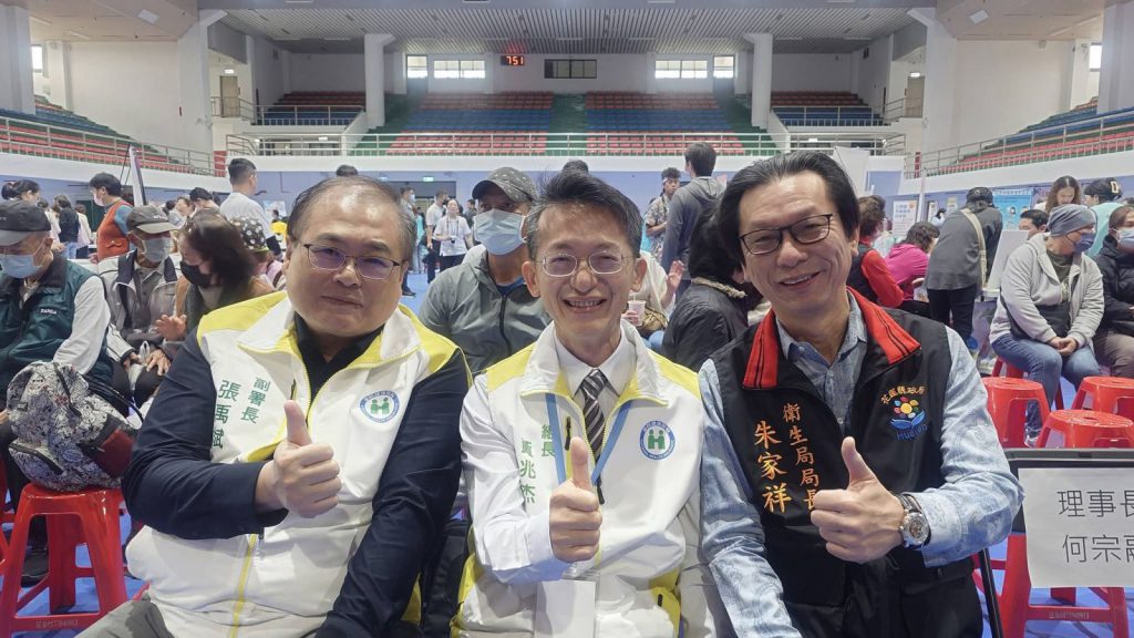 【健保 31 週年守護全民健康 花蓮舉辦「全人照護.全程守護」健康篩檢暨健保宣導活動】插图 【健保 31 週年守護全民健康 花蓮舉辦「全人照護.全程守護」健康篩檢暨健保宣導活動】插图