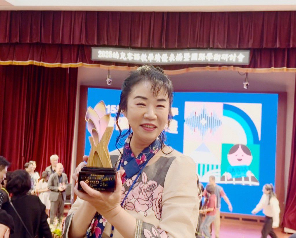 【東部一枝獨秀 客語教育先行者游淑梅勇奪中央績優教學獎】插图1