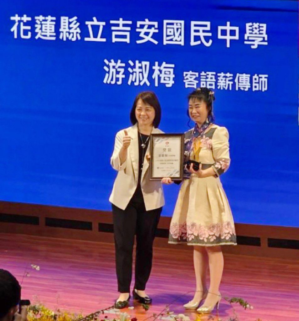 【東部一枝獨秀 客語教育先行者游淑梅勇奪中央績優教學獎】插图