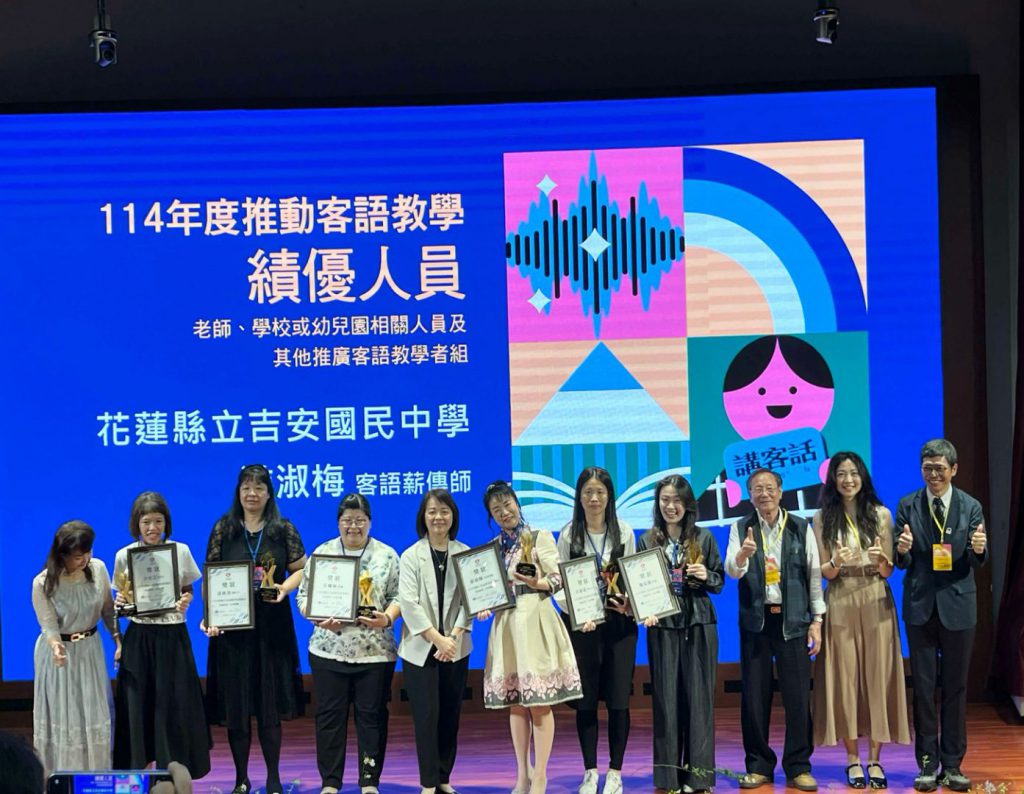 【東部一枝獨秀 客語教育先行者游淑梅勇奪中央績優教學獎】插图2