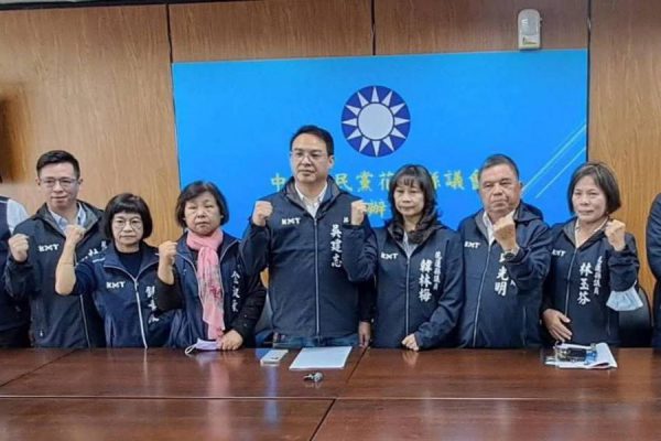 【花蓮縣議會國民黨黨團強烈譴責張峻以及少數議員執迷不悟  為了選舉阻擋22億社福預算傷害全縣鄉親】缩略图