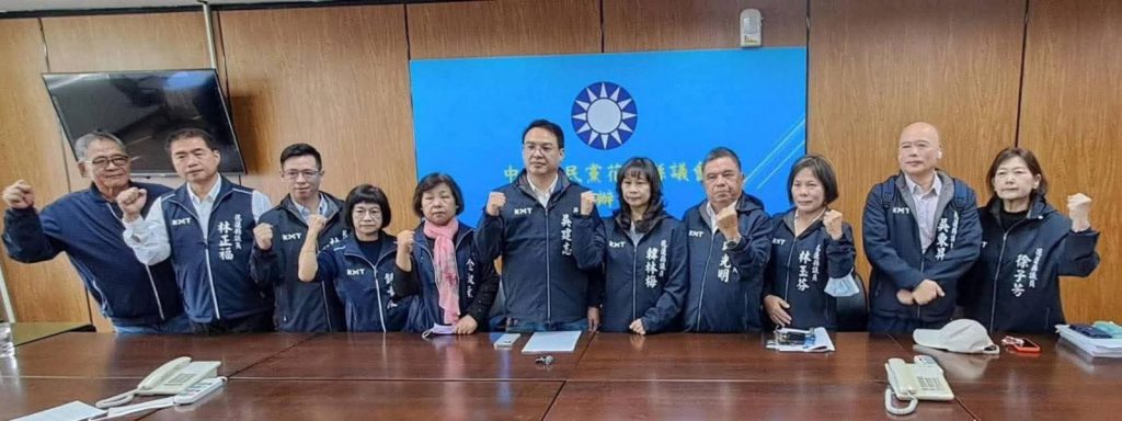 【中國國民黨花蓮縣議會黨團強烈譴責議長張峻一邊宣布參選縣長、一邊玩兩手策略卡社福預算傷害花蓮縣民】插图