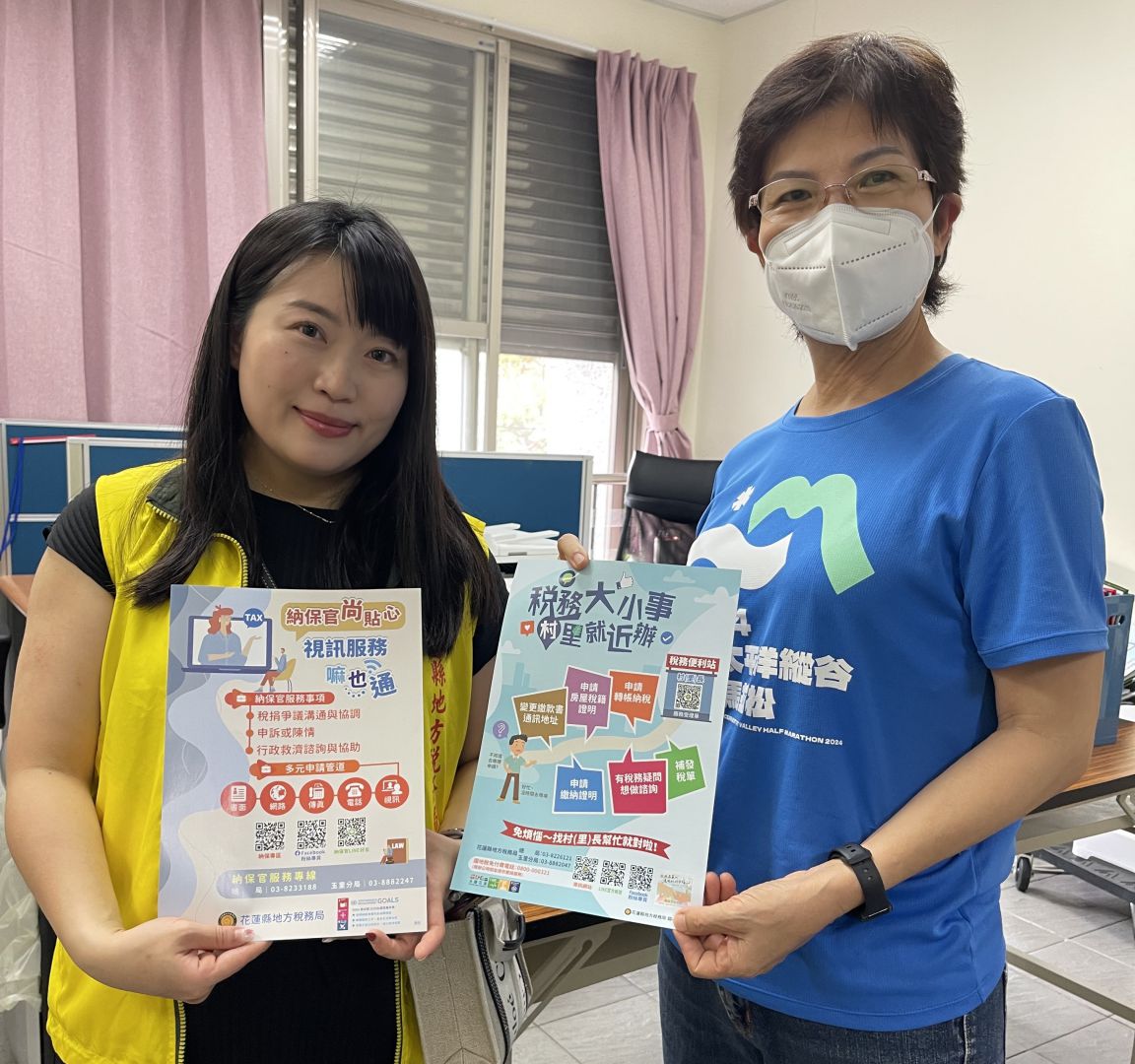 【「稅務便利站」 讓您辦理稅務事免奔波】缩略图