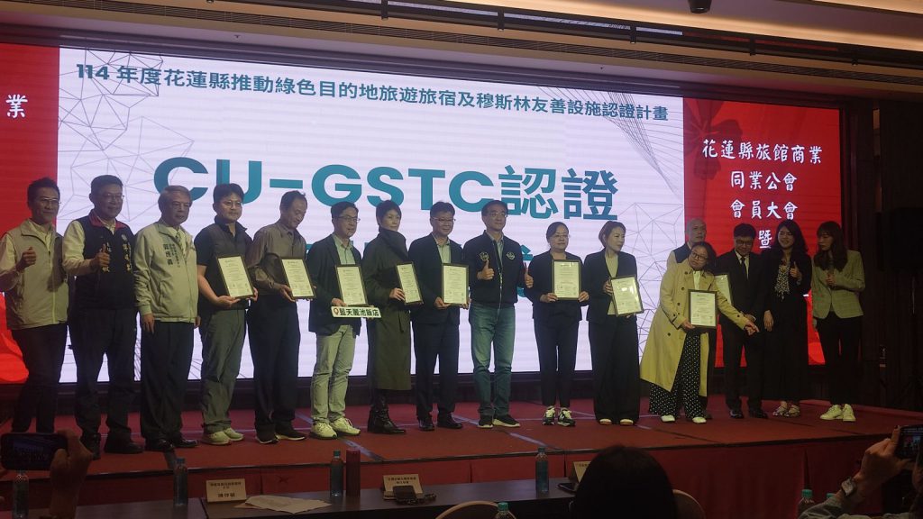 【接軌國際 永續不在是口號 花蓮縣推動永續旅宿城市升級 領先全台展現「綠色競爭力」】插图1