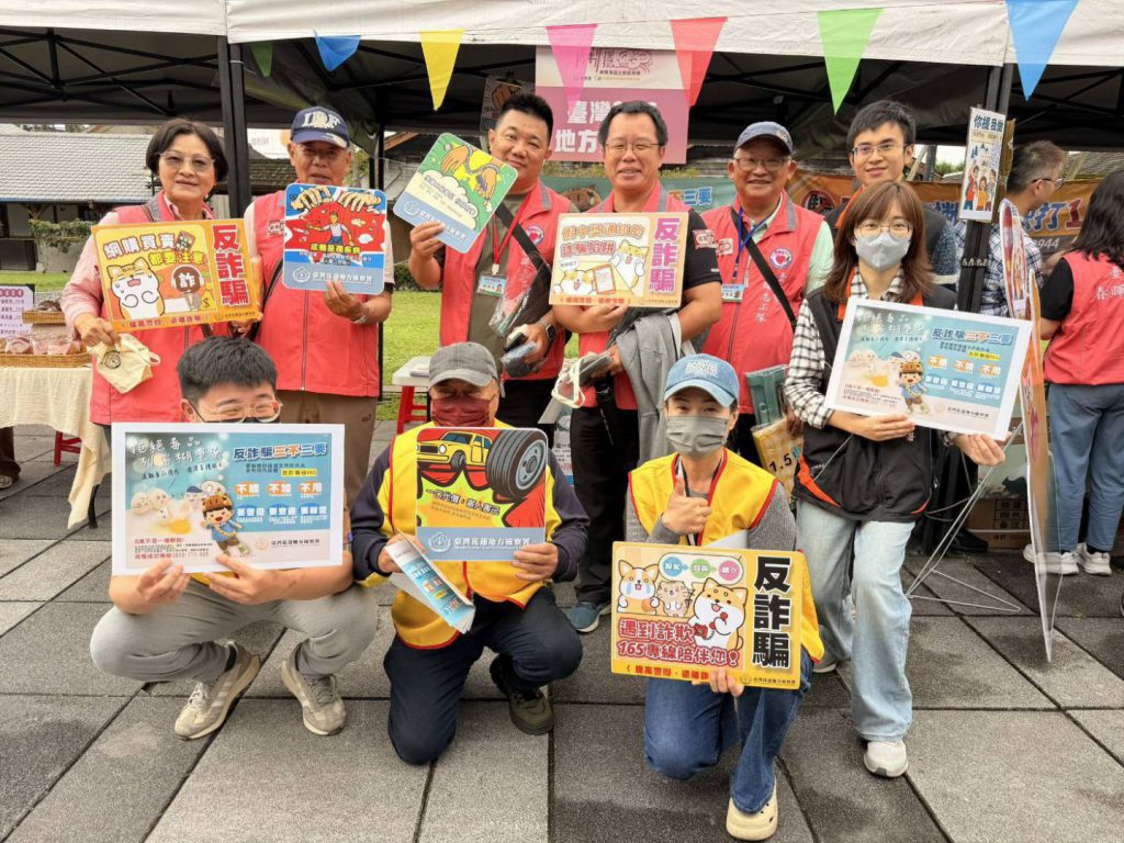 【「解癮」也解詐 花蓮地檢署攜手社會勞動人反毒防詐守護民眾】插图 【「解癮」也解詐 花蓮地檢署攜手社會勞動人反毒防詐守護民眾】插图