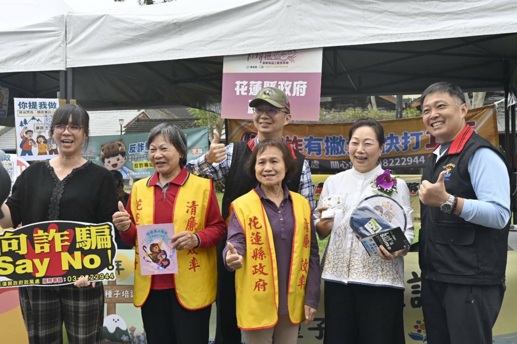 【青春不吸毒 未來有藍圖》 花蓮縣長徐榛蔚出席反毒特展開幕 公私協力建構兒少防護網】插图 【青春不吸毒 未來有藍圖》 花蓮縣長徐榛蔚出席反毒特展開幕 公私協力建構兒少防護網】插图