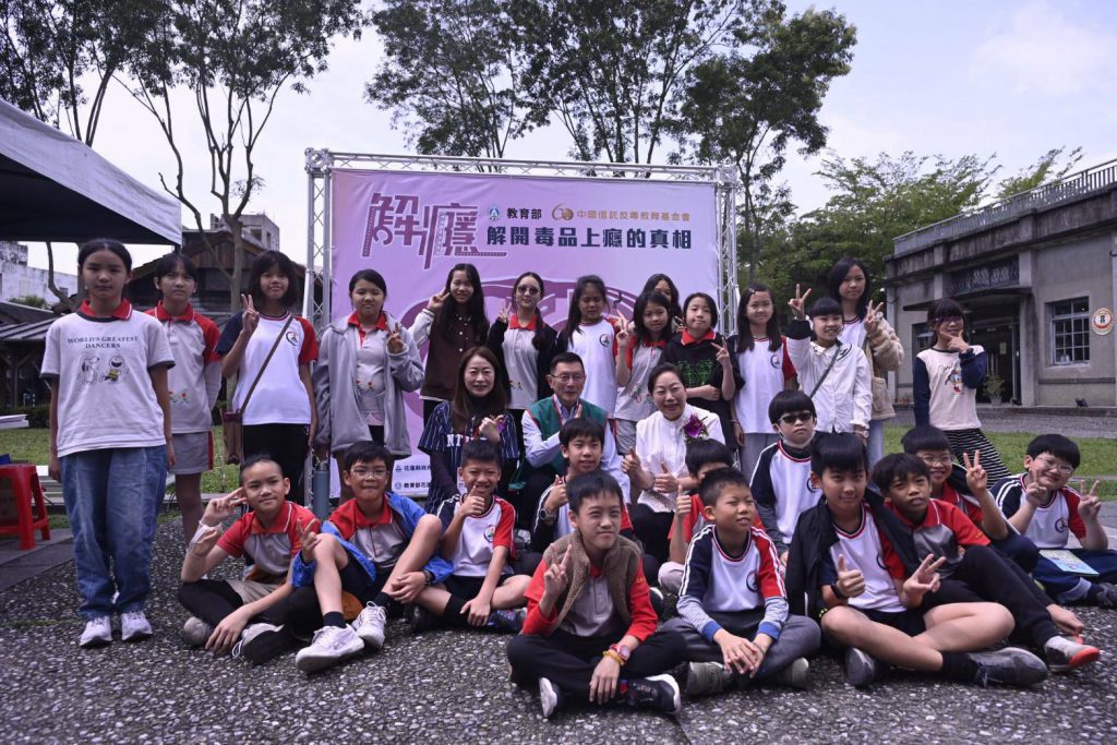 【青春不吸毒 未來有藍圖》 花蓮縣長徐榛蔚出席反毒特展開幕 公私協力建構兒少防護網】插图3 【青春不吸毒 未來有藍圖》 花蓮縣長徐榛蔚出席反毒特展開幕 公私協力建構兒少防護網】插图3