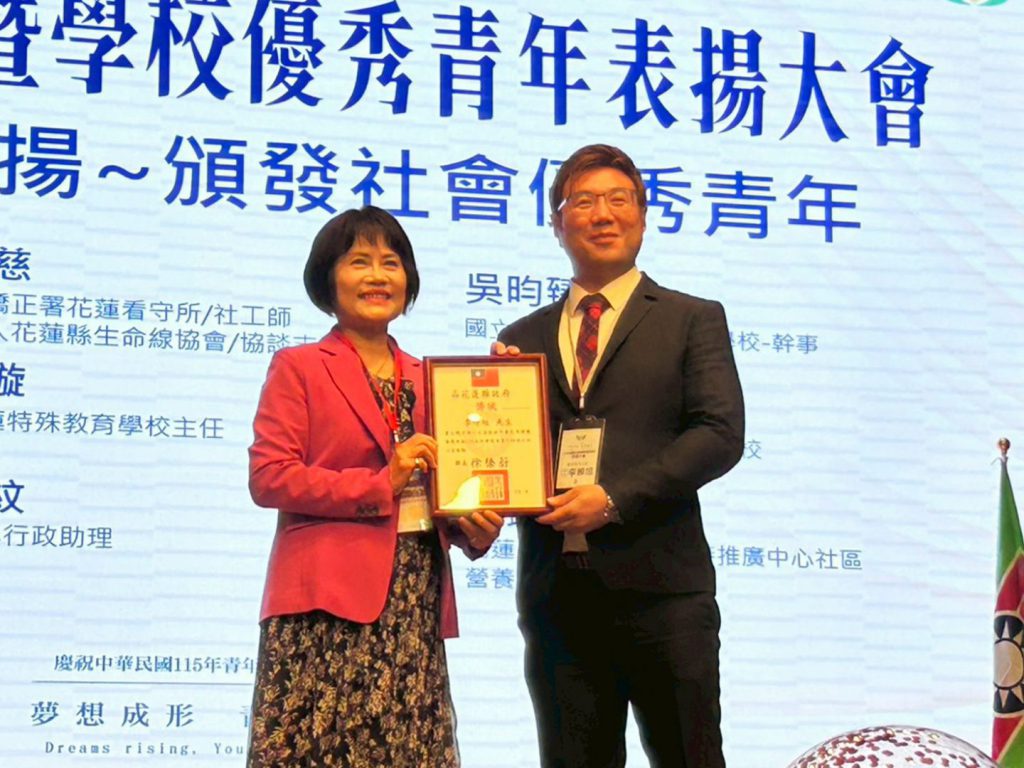 【新城鄉傳佳績 李紳旭獲選115年社會優秀青年 青年節號召淨灘做公益】插图3 【新城鄉傳佳績 李紳旭獲選115年社會優秀青年 青年節號召淨灘做公益】插图3