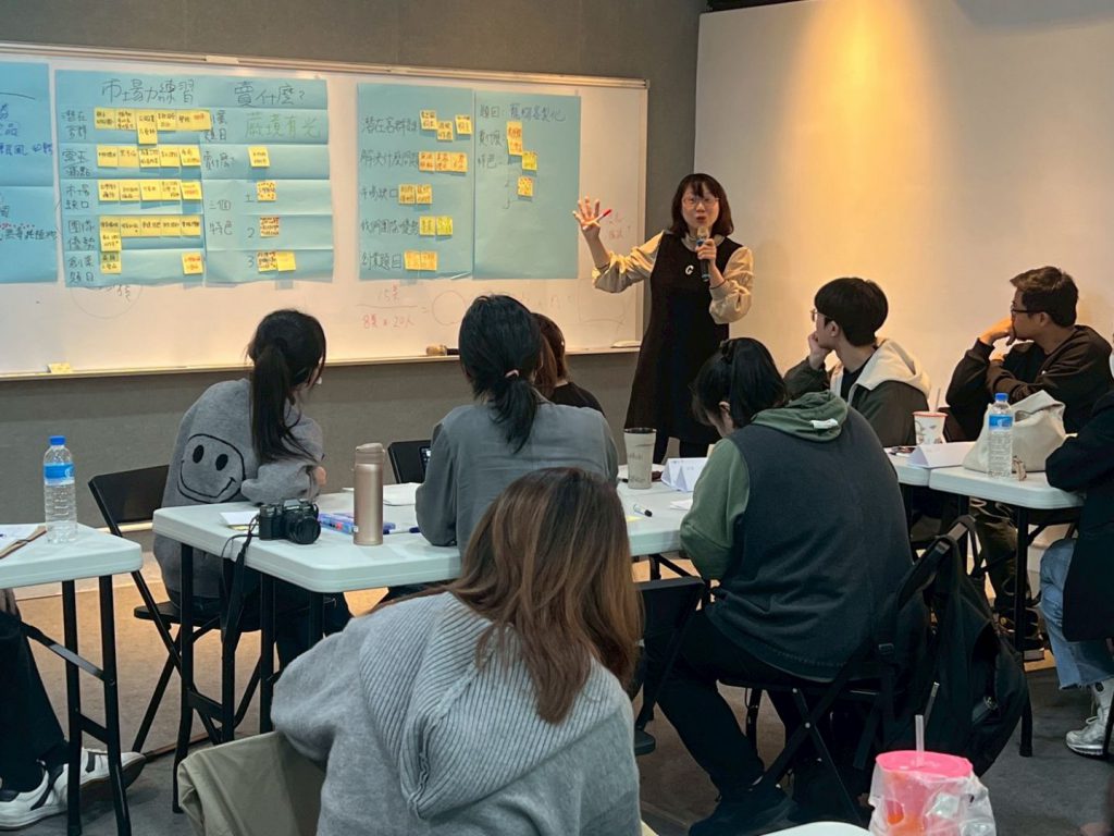 【4月「新創大學堂」從計畫實戰邁向社群品牌力】插图